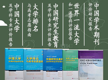 金平果排行榜五本專著持續出版發行
